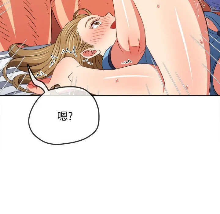 难缠小恶女 第168话