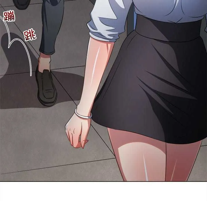 难缠小恶女 第241话