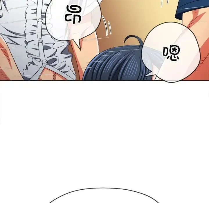 难缠小恶女 第200话