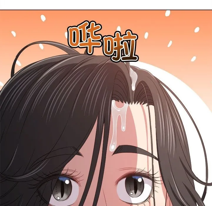 难缠小恶女 第218话