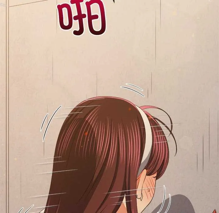 难缠小恶女 第241话