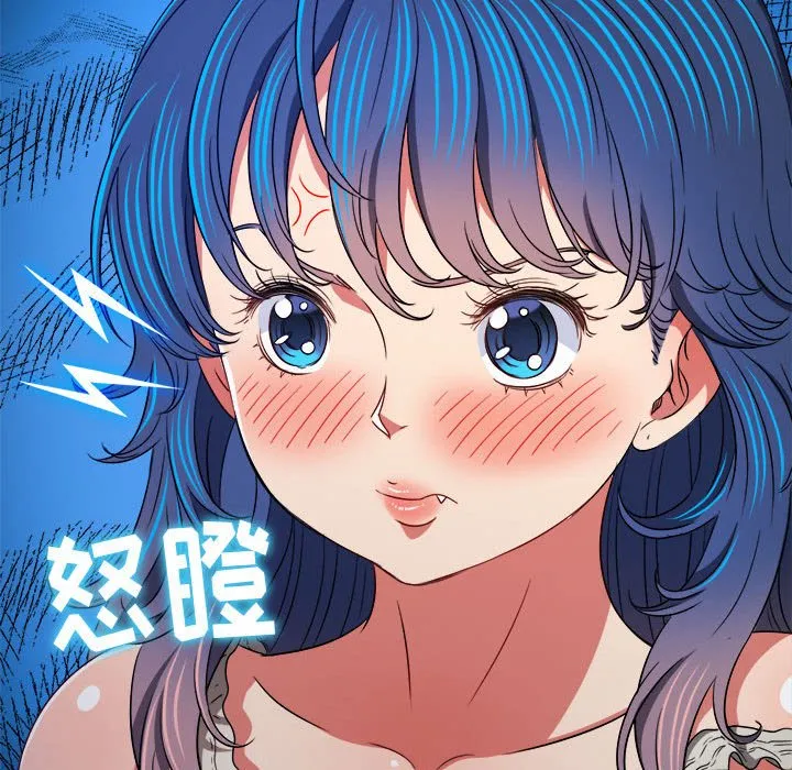 难缠小恶女 第155话