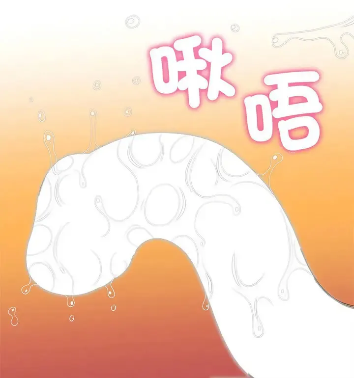 难缠小恶女 第203话