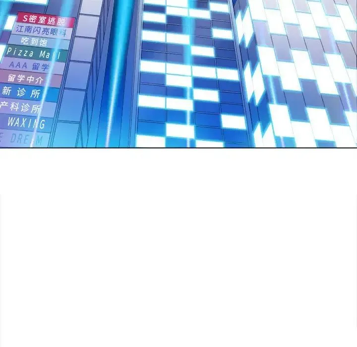 难缠小恶女 第198话