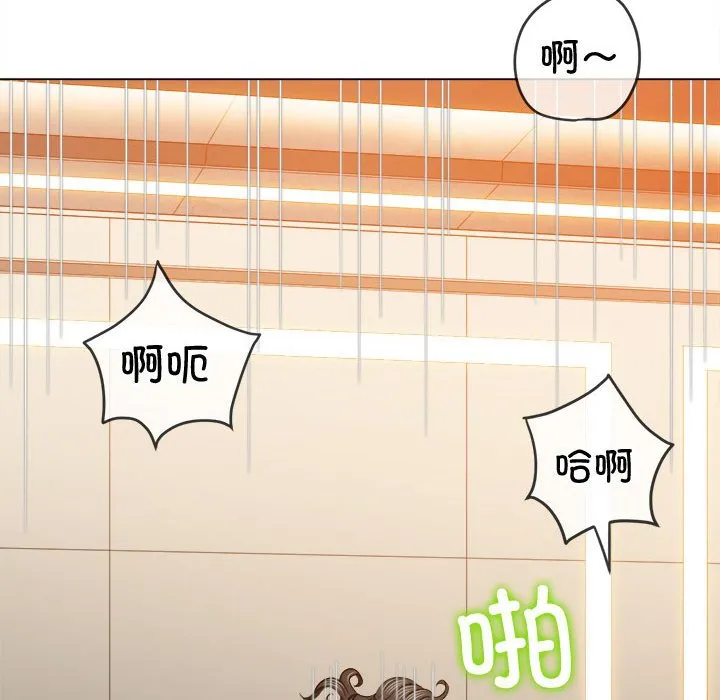 难缠小恶女 第171话