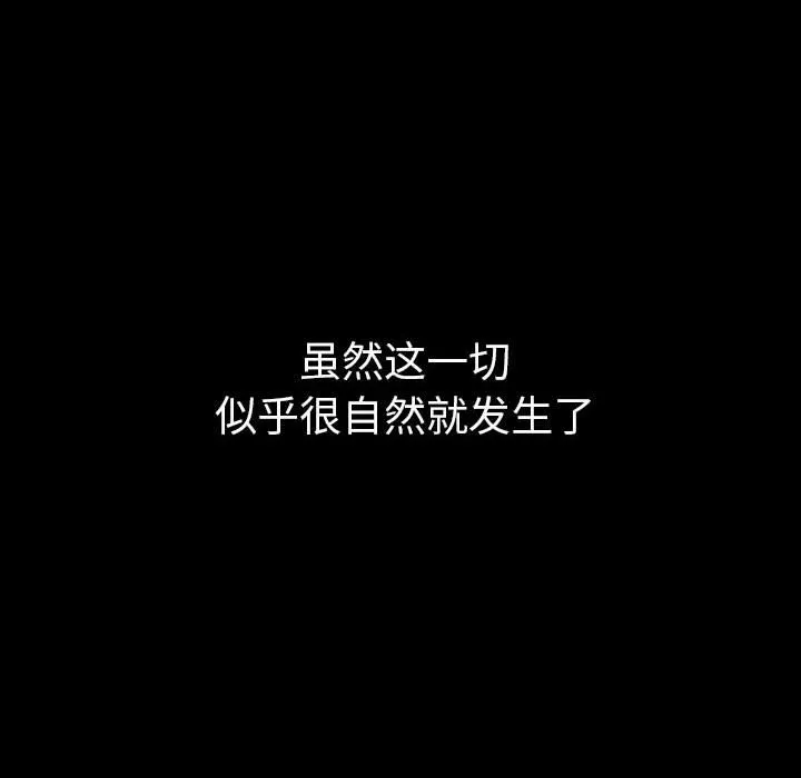 难缠小恶女 第147话