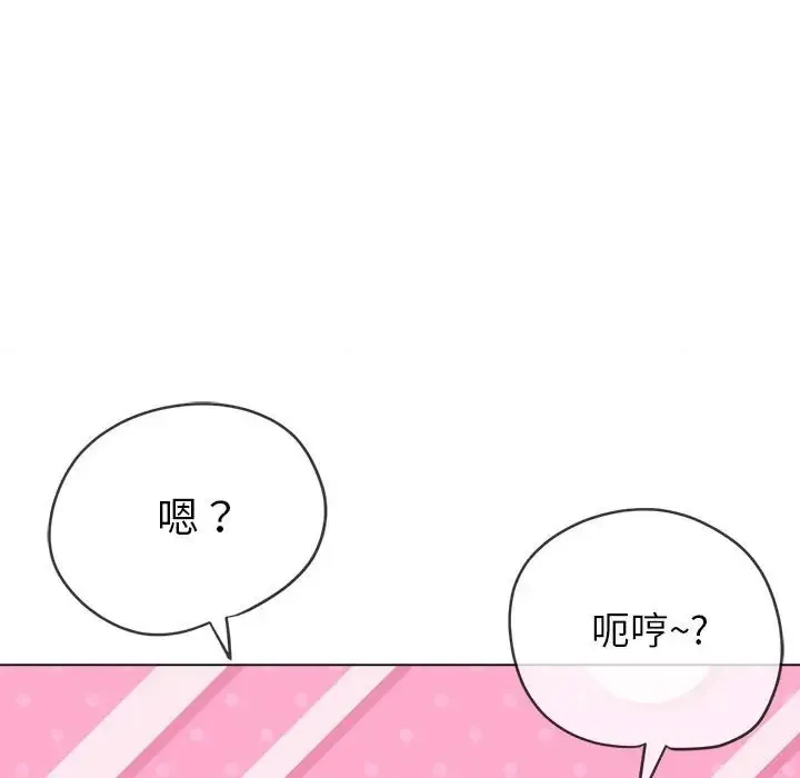难缠小恶女 第216话