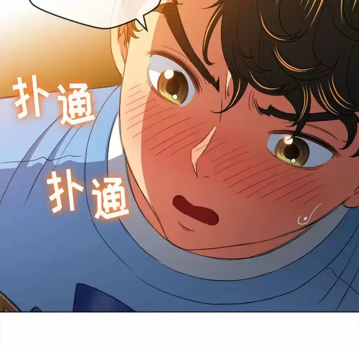 难缠小恶女 第126话