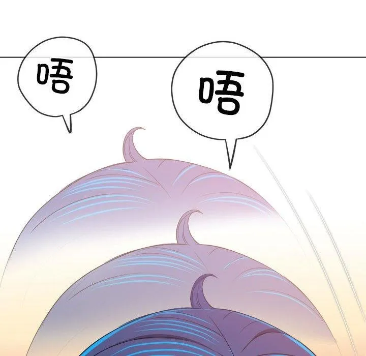 难缠小恶女 第227话
