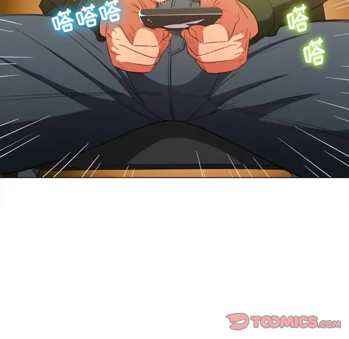 难缠小恶女 第61话
