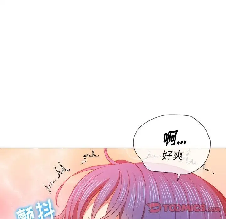 难缠小恶女 第63话