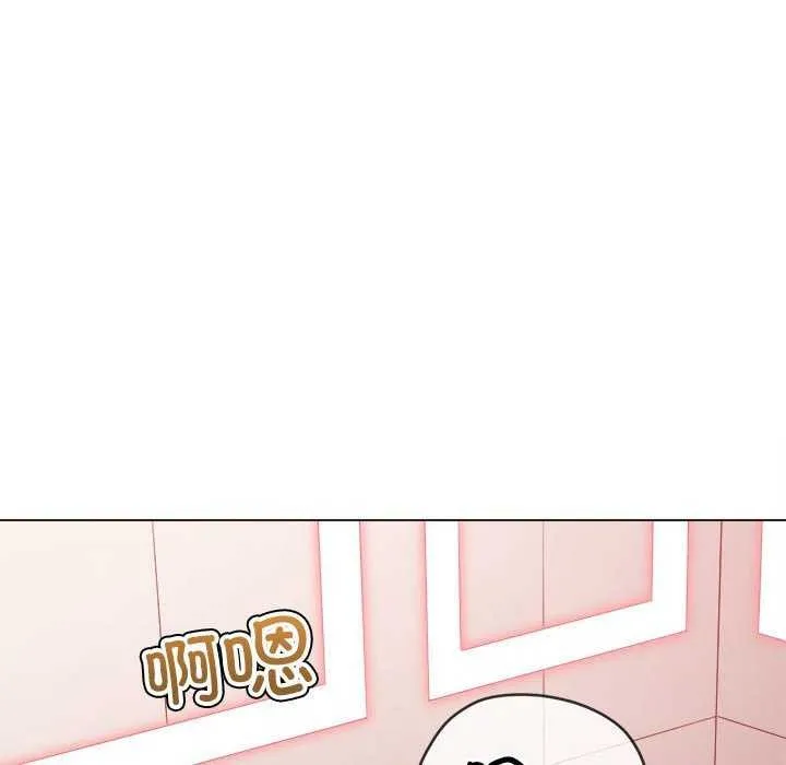 难缠小恶女 第225话