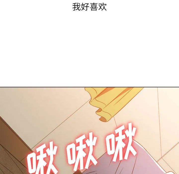 难缠小恶女 第140话