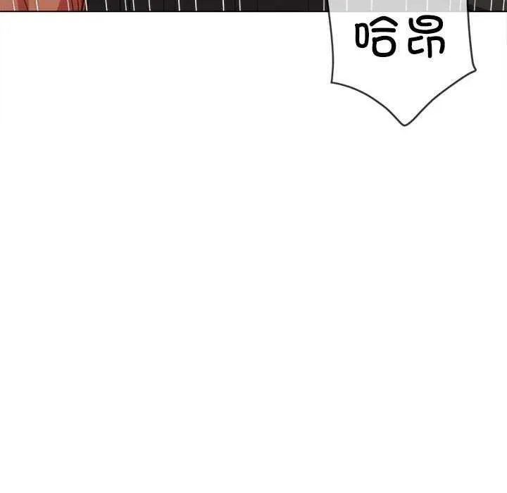 难缠小恶女 第225话