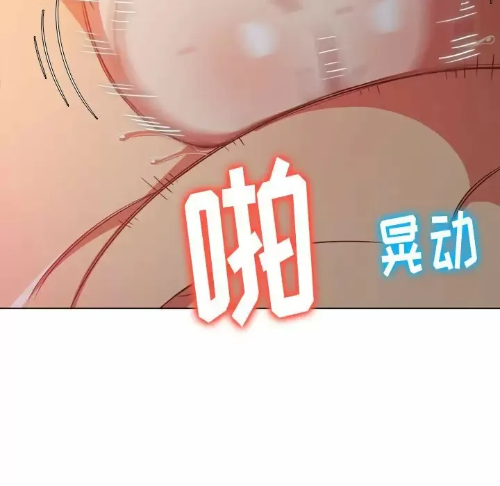 难缠小恶女 第128话