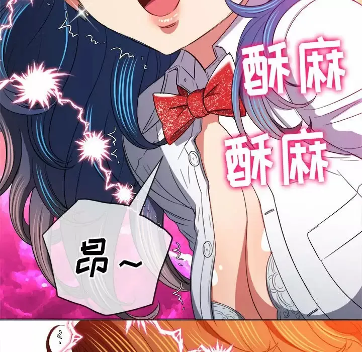 难缠小恶女 第126话