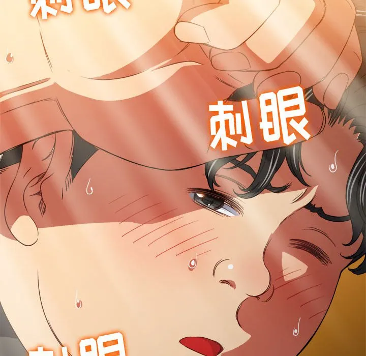 难缠小恶女 第145话