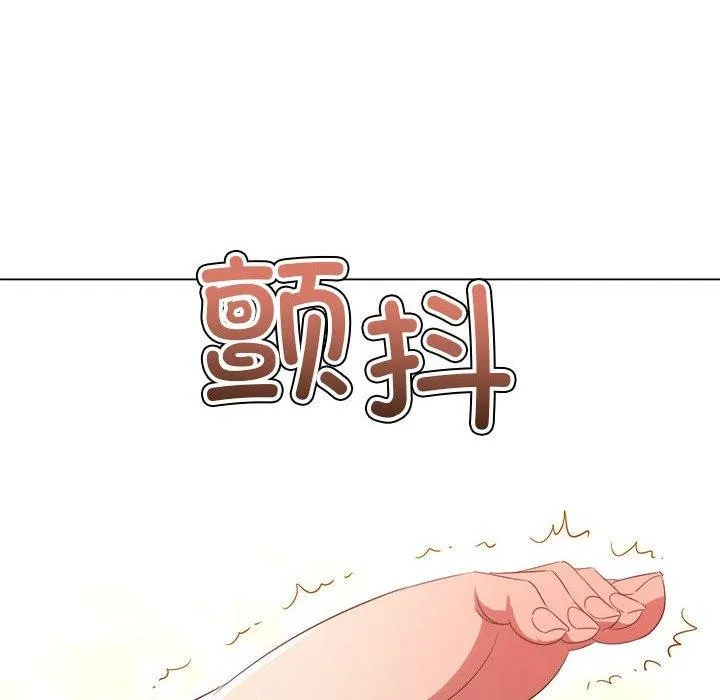 难缠小恶女 第227话
