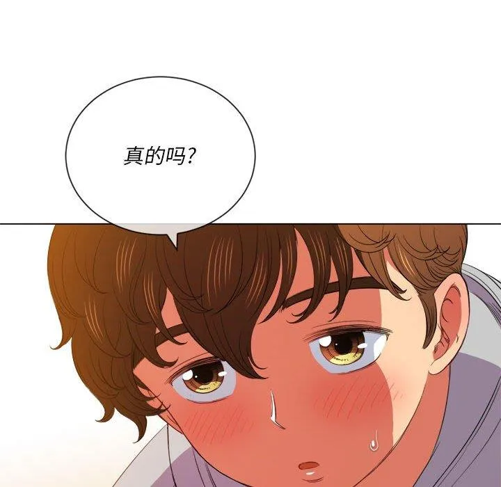 难缠小恶女 第53话