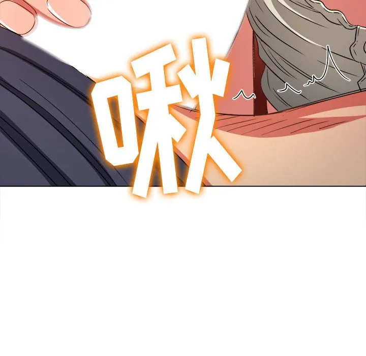 难缠小恶女 第155话