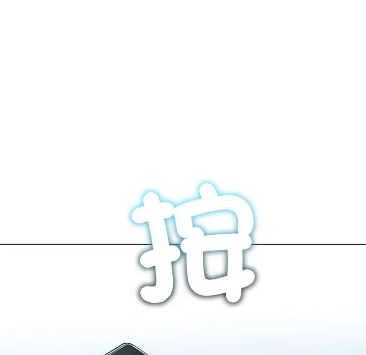 难缠小恶女 第194话