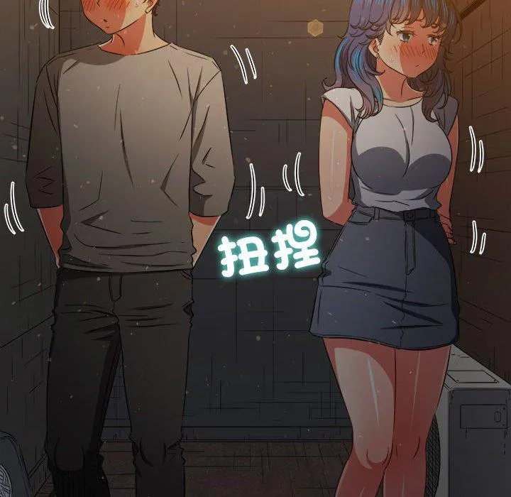 难缠小恶女 第188话
