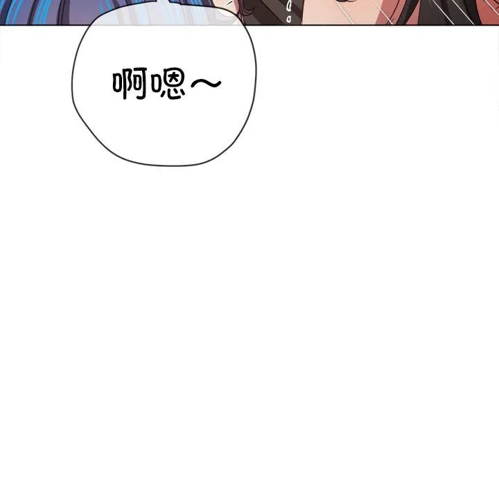 难缠小恶女 第222话
