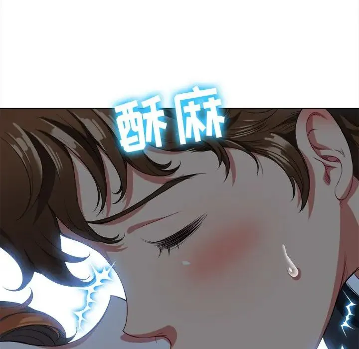 难缠小恶女 第 26 话