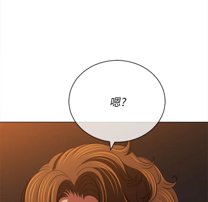 难缠小恶女 第149话