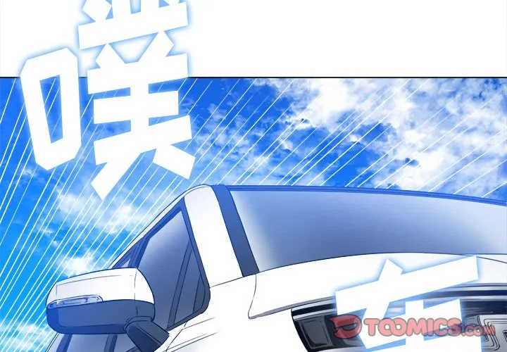 难缠小恶女 第147话