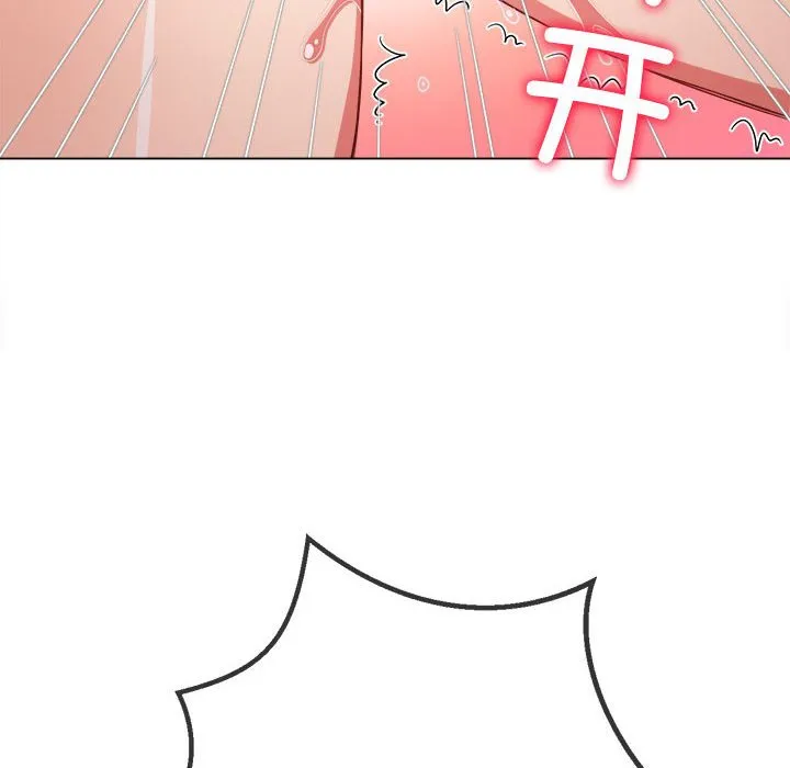 难缠小恶女 第166话