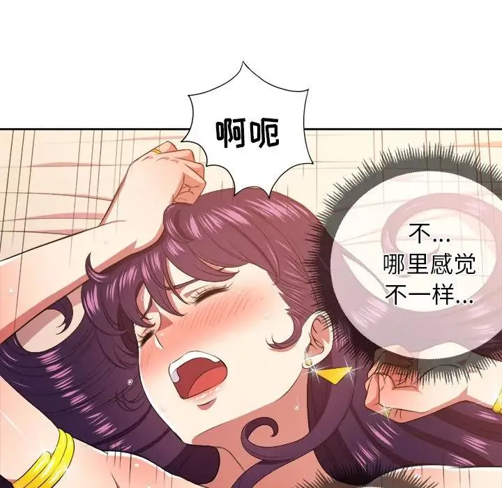 难缠小恶女 第 9 话