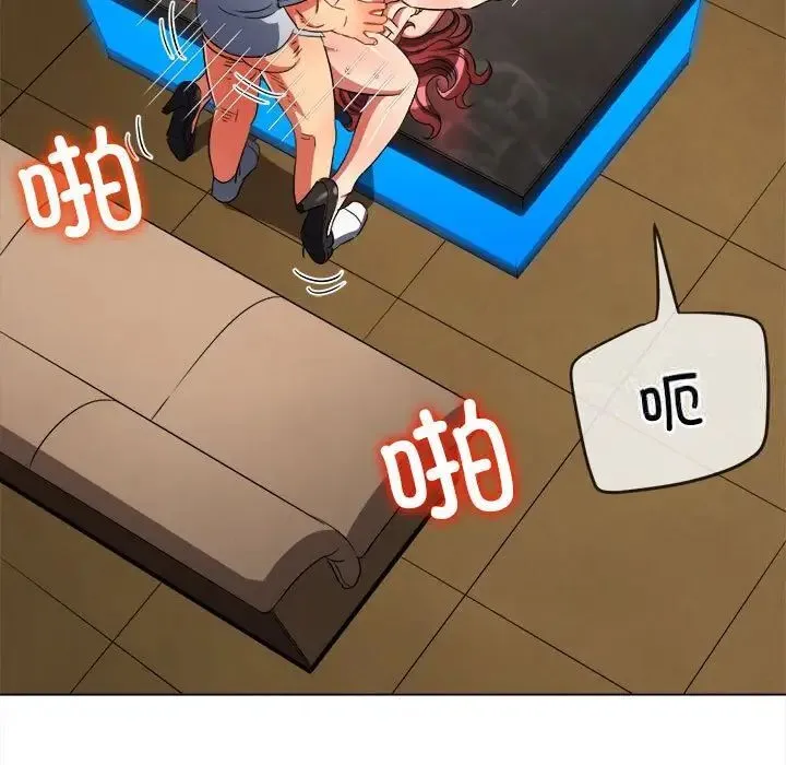 难缠小恶女 第200话