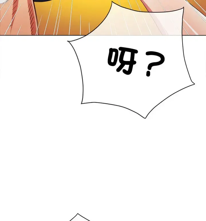 难缠小恶女 第203话