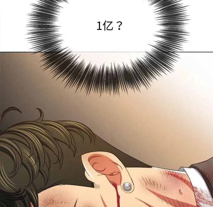 难缠小恶女 第236话