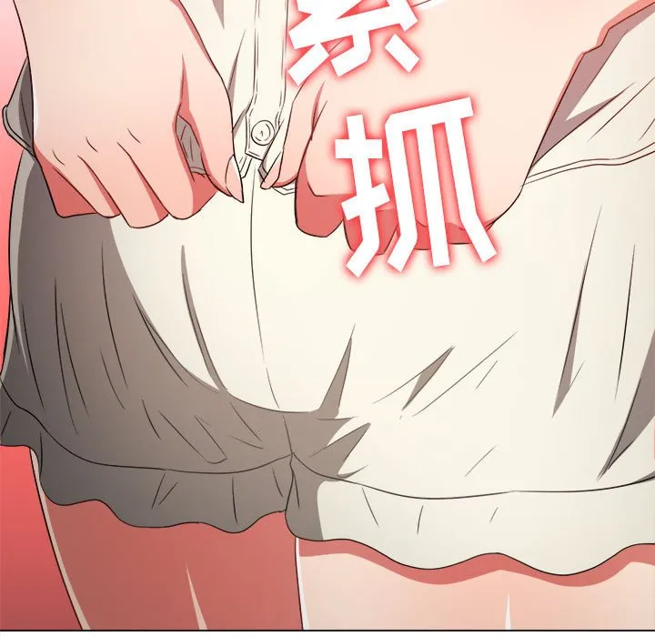 难缠小恶女 第155话
