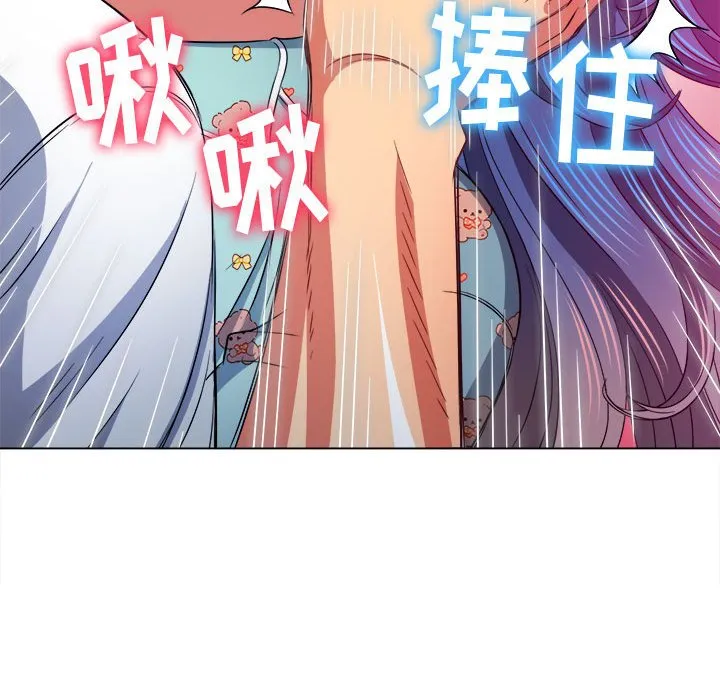 难缠小恶女 第140话