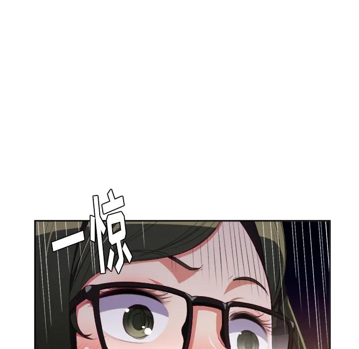 难缠小恶女 第 1 话