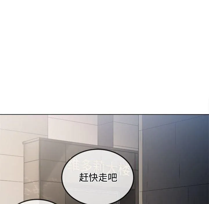 难缠小恶女 第235话