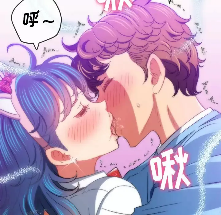 难缠小恶女 第126话