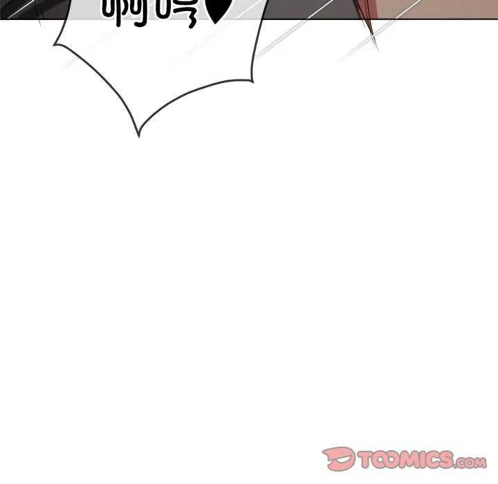 难缠小恶女 第241话
