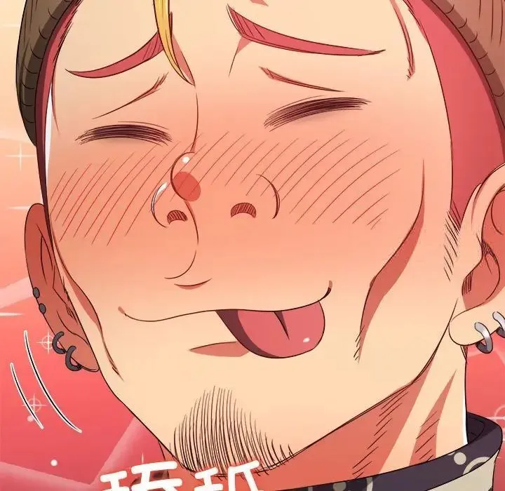 难缠小恶女 第192话