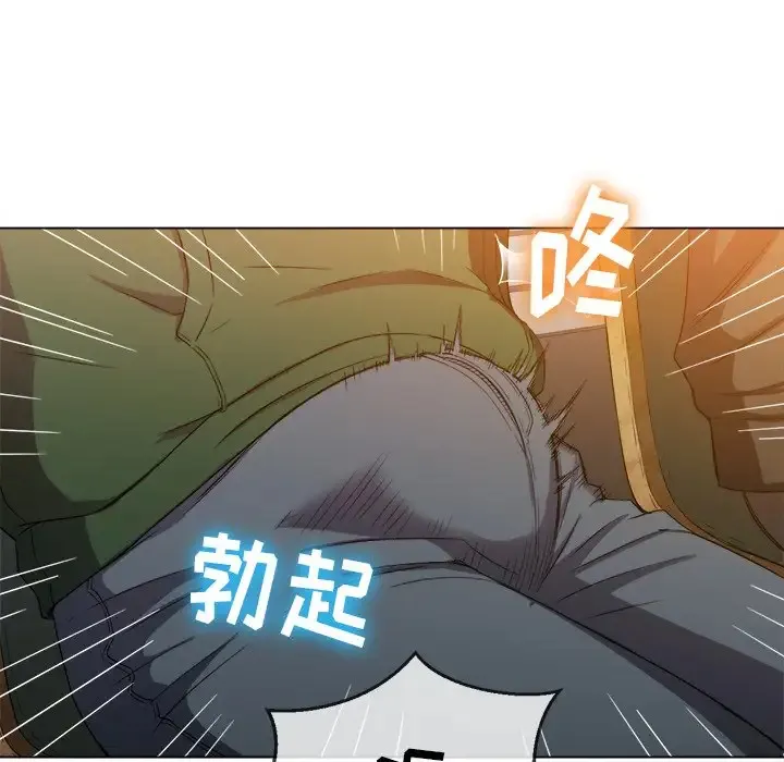 难缠小恶女 第61话