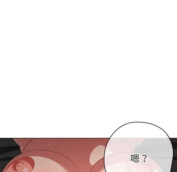 难缠小恶女 第225话