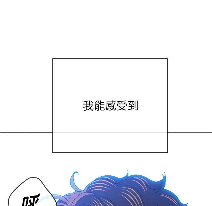难缠小恶女 第144话