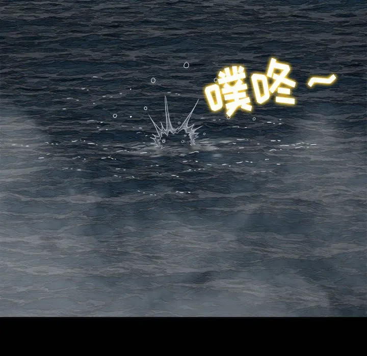 难缠小恶女 第152话
