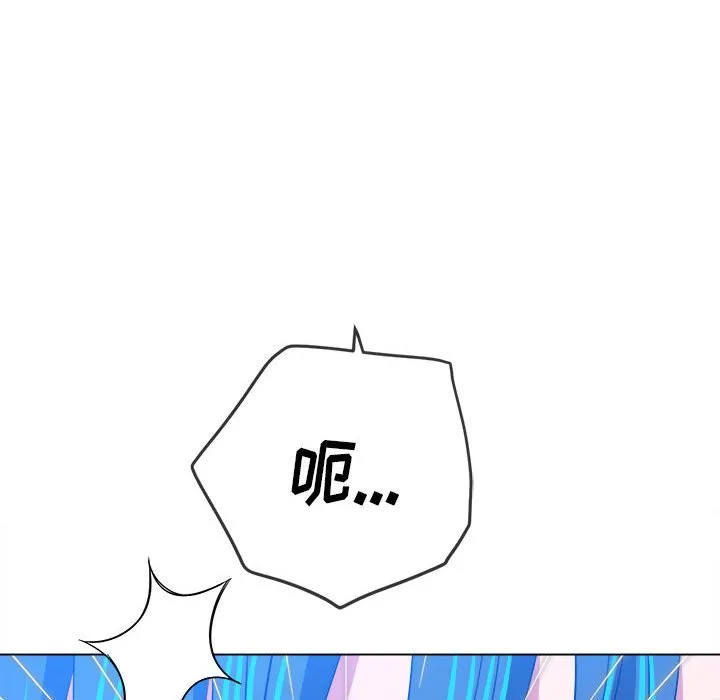 难缠小恶女 第144话