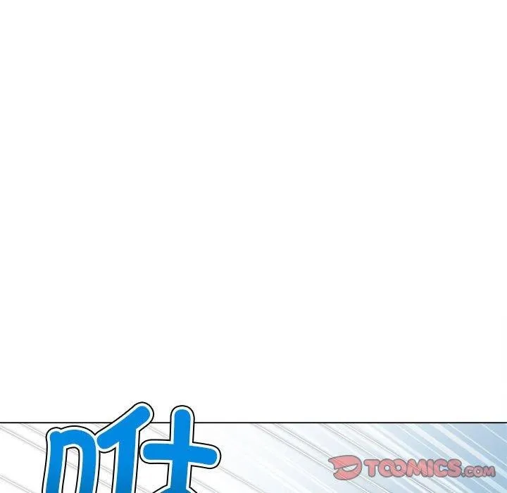 难缠小恶女 第227话