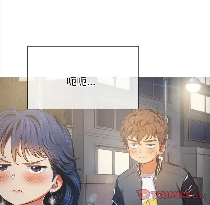 难缠小恶女 第 30 话