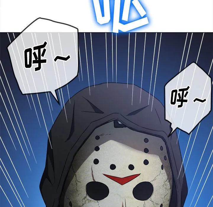 难缠小恶女 第151话